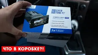 SilverStone F1 S-Bot Pro. Распаковка нового гибрида | ТЕХНОМОД