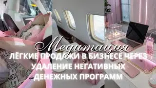 МГНОВЕННАЯ ПРАКТИКА &laquo;ЛЁГКОСТЬ ПРОДАЖ ЧЕРЕЗ УСТОЙЧИВУЮ СТАБИЛЬНУЮ ПСИХИКУ&raquo; 100% САМОЦЕННОСТЬ💸💝