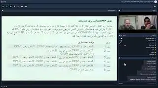 راهنمای بالینی ملی مراقبت تنفسی - NIPPV/ National guideline - NIPPV