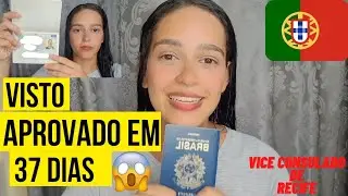 VISTO DE PROCURA DE TRABALHO🇵🇹 APROVADO PORTUGAL 🙌