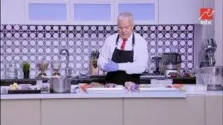 طريقة عمل عرق الروزبيق والصدر الرومي من الشيف حسن بكل التكات والحركات