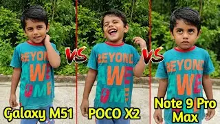 Samsung Galaxy M51 VS POCO X2 VS Redmi Note 9 Pro Max Camera Comparison, Galaxy M51 Camera Review