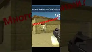 #миф #chickengun #многоконечный #memes #чикин #minecraft #chicken #chickengan #чикенган