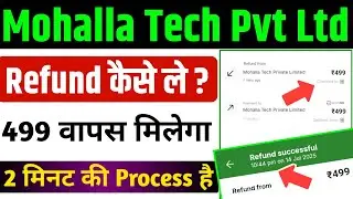 Mohalla Tech Private Limited Refund Kaise Kare | Mohalla Tech Private Limited Kya Hai