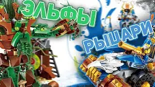 У ЛЕГО ТАКОГО НЕТ!!! | THE WAR of GLORY|Enlighten КРУЧЕ Лего?