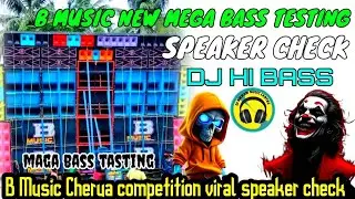 Cherua box Competition b Music Viral Speaker Check//dj hi bass//Speaker check 