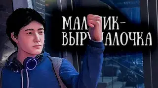 В поисках нового убежища ► The Uncertain: The Light at the End #5
