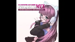 PROJECT MIX Demo - At the Eleventh Heaven Bar -Alt- (Unused)
