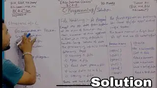 C-Programming Language l Solution l Prediction Sample Paper-1 l Easy to Understand/Learn l Important