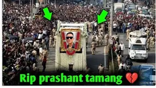 Singer and actor Prashant Tamang passes away at 43 | Prashant Tamang Death News 😢| Prashant Tamang