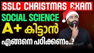 SSLC Christmas Exam Social Science Study Tip | How to score A+ in Social Science | Eduport