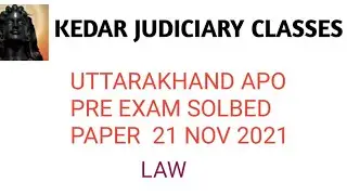 uk apo law  pre exam solved paper exam date 21 november 2021