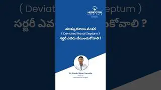 Who should undergo Deviated Nasal Septum surgery | ENT Specialist Dr Shashi Kiran