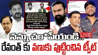 Actor Rahul Ramakrishna | Sensational Tweet  Deactivate | KCR vs Revanth reddy | KTR రాహుల్ రామకృష్ణ