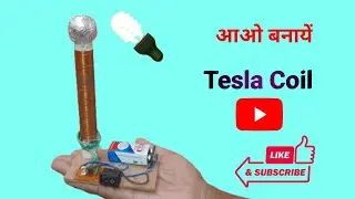 Tesla Coil | diy tesla coil | build a tesla coil | tesla coil kit | tesla coil working |  coil work