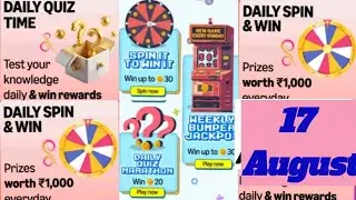 Amazon 17 August Amazon daily Quiz marathon and spin it win it answer today @AmazonQuizUpdate-n9r 