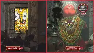 ଆଜି(23 -Dec)ଦକ୍ଷିଣଦ୍ୱାର ବଡେହନୁମାନଙ୍କ ସନ୍ଧ୍ୟାଆଳତୀ | Jay JagannathTV