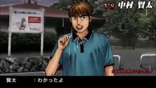 Initial D Street Stage Playthrough - Akagi (2/3)