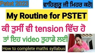 pstet maths syllabus, personal strategy #pstet #students #motivation #subscribe #trending 🔥🔥