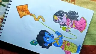 Makarsankranti Special Drawing\Cute Radha Krishna Water Colour Drawing\Easy and step by step ||