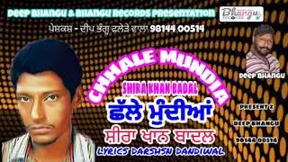 Chhale mundia shira khan badal present z Deep Bhangu Phalere wala 98144 00514