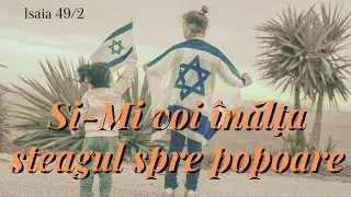 Isaia 49 - Partea a 2-a - Iacov și NAȚIUNILE - De ce nu a &icirc;ncălcat Dumnezeu legăm&acirc;ntul Său?