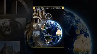 Ancient technology of india। #facts #factsmine #shorts