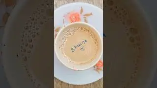 Shaina ❤️🫶🌼 Tea ☕ Art 🎨 || #shorts #trending #viral #youtube