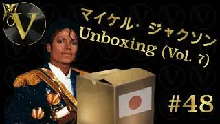 Michael Jackson Unboxing (Vol. 7) | Items from Japan | MJ-Vilemir #48 (w/ English subtitles)