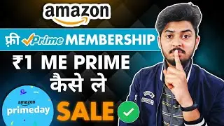 Amazon Prime free kaise le 2025 | Amazon Free Prime loot | Amazon Prime Day Sale 2025
