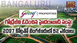 Hyderabad Company Buys 52 Acres in Bengaluru for ₹2,097 Crore | Shocking Land Deal #hyderabadnews