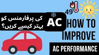 How to Improve Car AC Performance in Summer | Urdu | Hindi