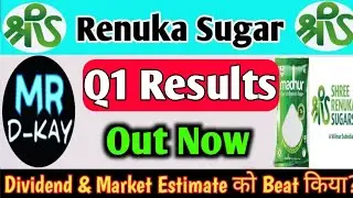 Renuka sugar share latest news 🔥 Renuka sugar Q1 results 2026 | Shree Renuka sugar latest news