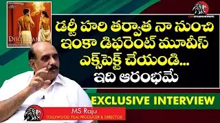 MS Raju Exclusive Interview | Dirty Hari Director MS Raju Interview | MS Raju | LeoEntertainment