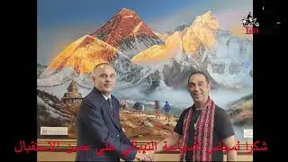الحلقة 18 النيبال الهند طريق الهيمالايا الرحال يوسف الجناحي