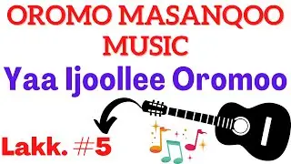 New Oromo Music Masanqoo fi Geerarsa /  Ittin maxxaniinaa yaa Ijoollee Oromoo | Habtaamuu Goobanaa