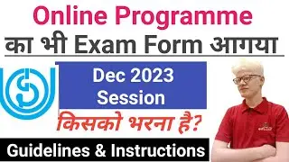 IGNOU Online Programme EXAM form Release Dec 2023 Session: Guidelines and Instructions