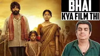 Pottel Movie REVIEW | Ram Aswani