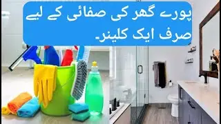 DIY All Home Cleaner with Only Two ingredients