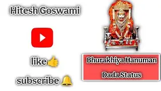 Bhurakhiya Hanuman Dada .. Hanuman Chalisa