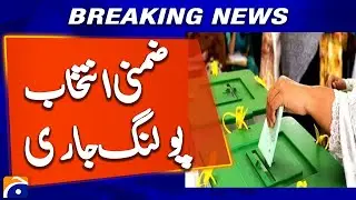 PS-9 Shikarpur By-Election: Polling Underway Amid Tight Security | Breaking News
