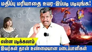 🎓EDUCATION📚|🏫குழந்தைகள் படிப்பதற்கான சிறந்த பள்ளி, கல்லூரி எது?✍️| BANU HOME EDUCATION TWO DAY CLASS