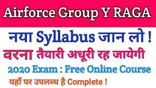 New Syllabus : Airforce Group Y for 2020 Exam