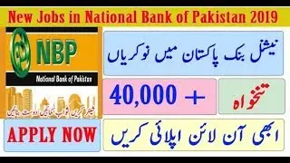 National Bank Of Pakistan (NBP) Jobs 2019 For Latest Vacancies In Karachi, Lahore, Islamabad