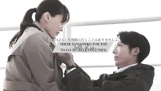 Haruto & Ayako | Deep End | 天国と地獄