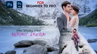 Pre-Wedding Photo Editing in Photoshop #preewedding #photoshop #photoshop_tutorial #photoshopedit