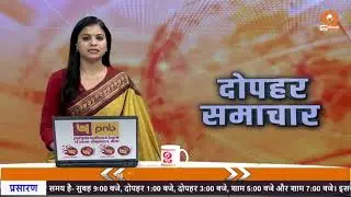 स्वामी हेमानंद महाराज ने शुरू की माता चिंतपूर्णी धाम के लिए पदयात्रा।