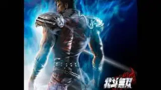 Hokuto Musou - Ai Wo Torimodose