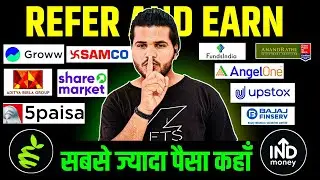 💸 Best Demat Account Refer And Earn | Refer And Earn Demat Account | New Demat Account Refer & Earn