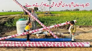 Baray Intezaar Ke Baad Saman a Gya, Saari Family Khush 🏚️🛖II Mud House Life Pakistan